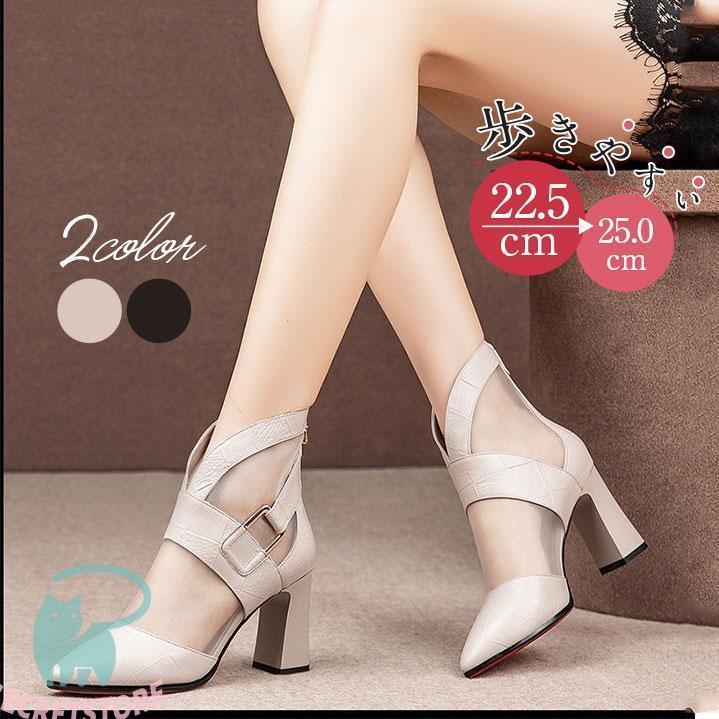 婦人靴 メッシュ切り替え おしゃれ 疲れない 歩きやすい カジュアル ショート丈 通気 太ヒール 美脚 秋 夏 レディース サンダル