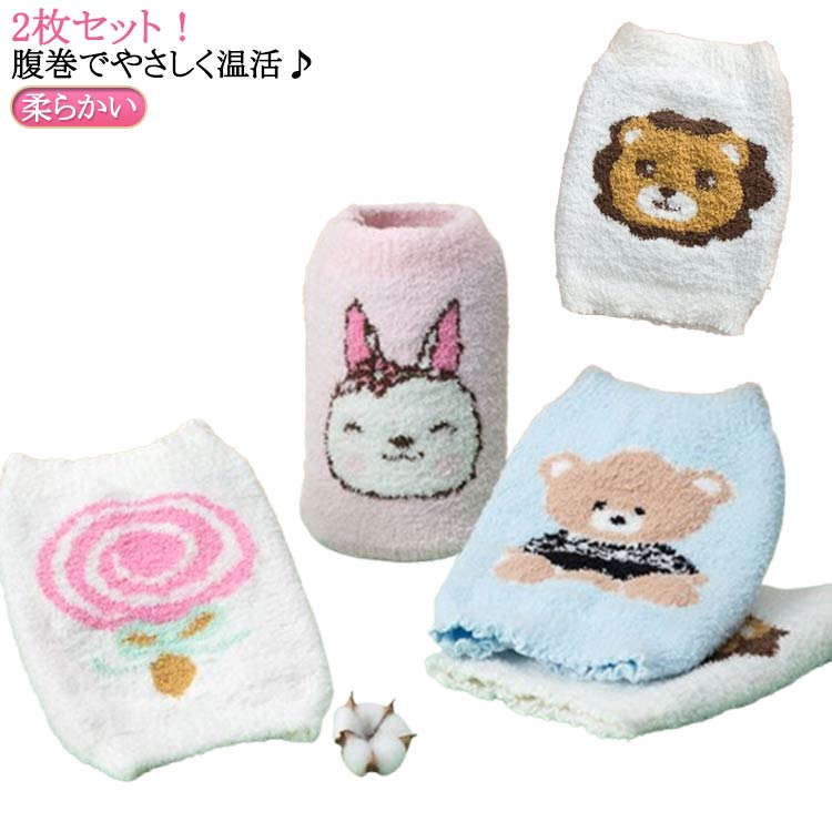 犬用腹 犬 犬用腹巻き シニア 服 ペット用品 腹巻き ペット 中型犬 マナー 犬用腹巻き 冷え対策 温活 ..