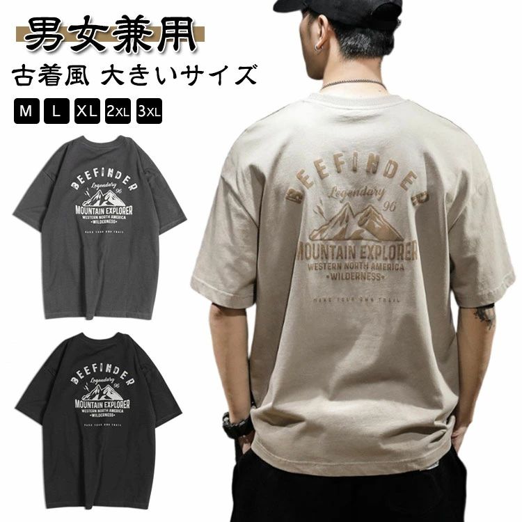 T-Shirts - ストリー プリント 英字 山 カットソー レトロ トップス 大きいサイズ 古着風 丸首 カジュアル レディース 送料無料 メンズ 半袖