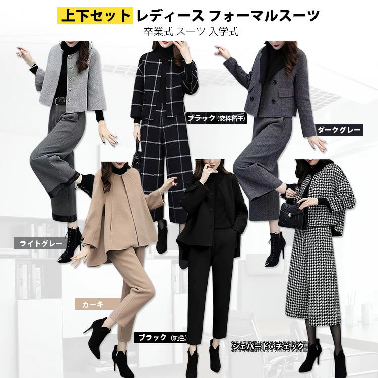 卒園式 母 フォーマルスーツ レディース 入学式 スーツ 卒業式