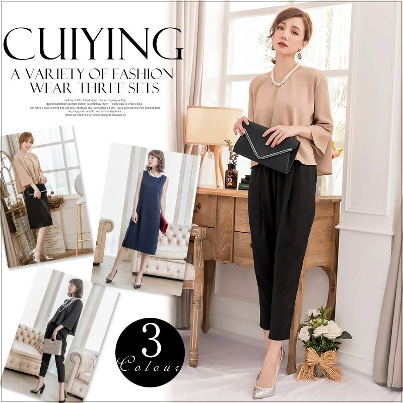 �뺧 �� �ѥ�� �磻�ɥѥ�� ���åȥ��å� �ѥ�ĥɥ쥹 ������