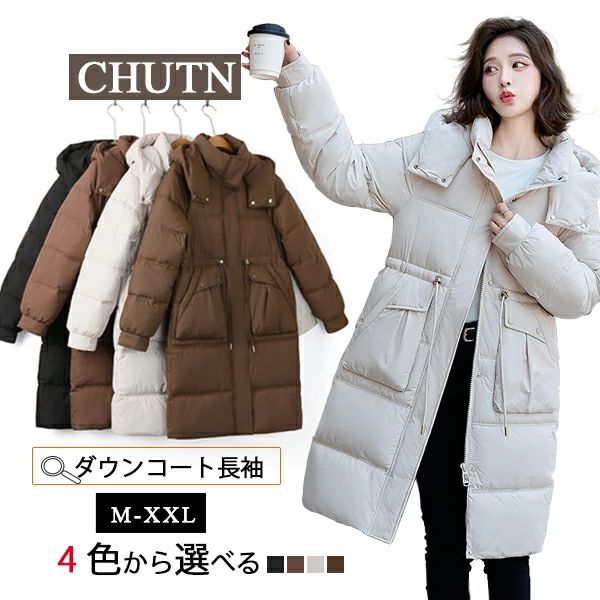 ジャケット アウター 長袖 コート ハイネック ダウンジャケット