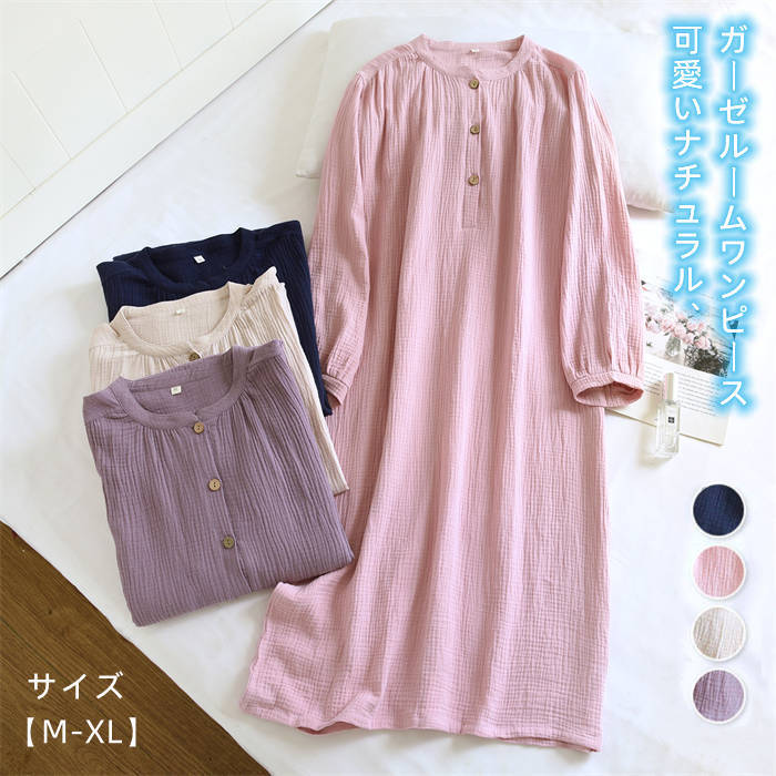 コットン パジャマ 春 夏 秋 プルオーバー ルームワンピース 可愛い 寝間着 大きいサイズ ナイトウェア 大人 通気性 快適