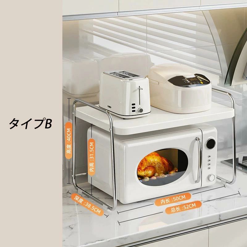BNFショップのレン ラック 電子レンジ おしゃれ 省スペース 2段 トースターラック レンジ台 キッチンラック ラック トースター レンジ ラック｜アングル3