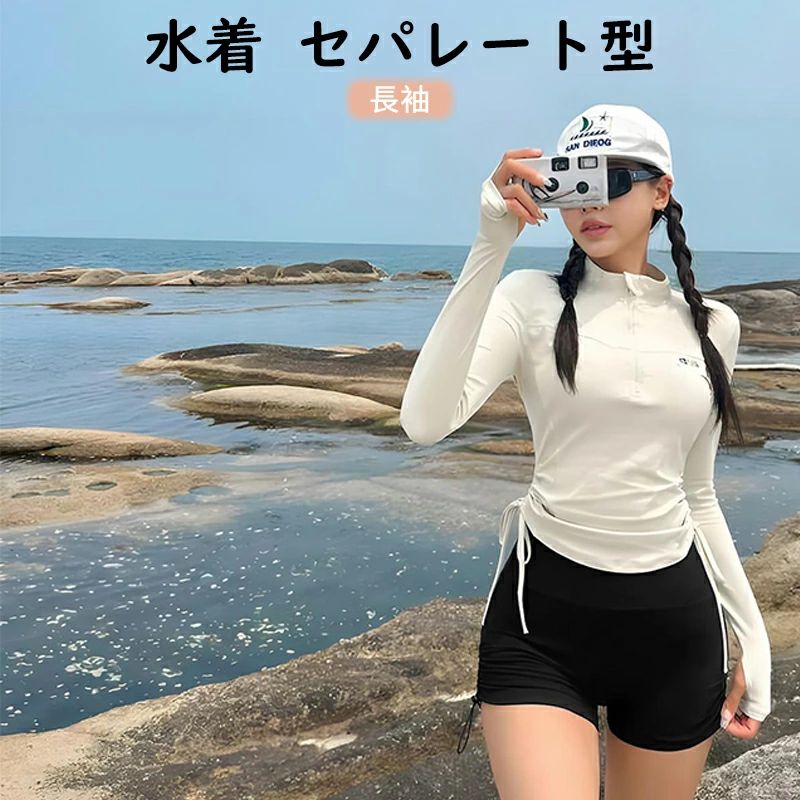 レディース UVカット ロングスリーブ ミルクシルク 体型カバー ノンワイヤー 胸パッド ゆったり モード..