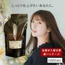 【0と5が付く日は★最大P5倍】 ハホニコ ラメイヘアクレンジング 1000ml シャンプー 業務用 ラメイ ヘアクレンジング 美容室 美容院 サロン 専売品 ヘアケア ダメージ ヘア ケア HAHONICO ギフトプレゼント 実用的 母の日
