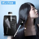 ヘアケア（5000円程度） 【マラソン期間中★P5倍】 ハホニコ ザラメラメトリートメント no.1 1000g ブラックレーベル ラメラメ トリートメント 美容室 美容院 サロン専売品 HAHONICO ダメージヘア 美髪 ヘアケア ギフト プレゼント 実用的 母の日