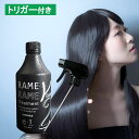 【0と5が付く日は★最大P5倍】 ハホニコ ザラメラメ No.2 イオンチェンジャーザガンマ ブラックレーベル 500ml トリガー有 トリートメント ハホニコトリートメント 美容室 サロン専売品 業務用 美容室専売 ギフトプレゼント 実用的 母の日