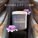 【マラソン期間中★P5倍】 ハホニコ キラメラメ メンテケア ヘアパック デイリー 500g トリートメント つや髪　女子 サロン専売品 HAHONICO はほにこ ギフト プレゼント 実用的 【あす楽】 母の日