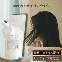  ハホニコ 十六油水 16油水 ジュウロクユスイ 500ml 詰替え用 業務用 サロン 美容室 美容院 専売品 ヒーティング対応 オイル ヘアーウォーター ローション プロ 天然 ヘアケア ギフトプレゼント 実用的 母の日