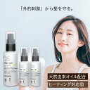【ご愛顧感謝デー★最大P5倍】 【3個セット】ハホニコ 十六油 60ml お試し 洗い流さない トリートメント 美容室専売 業務用 ヘア オイル 16油 ジュウロクユ 乾燥 サロン 専売品 美容院 ハホニコプロ ギフト プレゼント 実用的 母の日