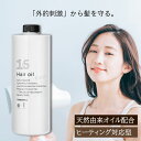【ご愛顧感謝デー★最大P5倍】 ハホニコ 十六油 1000ml 16油 ジュウロクユ 詰め替え用 トリートメント 洗い流さない ヘアオイル 無香料 サロン 専売品 美容室 美容院 ヘアケア 乾燥 カラーヘア 美容室専売 ギフトプレゼント 実用的 母の日