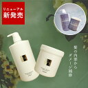 【0と5が付く日は★最大P5倍】 美容室専売 キラメトゥインクル シャンプー 1000ml + ヘアパック デイリー 500g セット 美容院 自宅 トリートメント いい匂い ハホニコ ハホニコシャンプー ハホニコトリートメント シャンプートリートメントセット