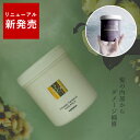 【ご愛顧感謝デー★最大P5倍】 ハホニコ キラメトゥインクル ヘアパック 500g キラメトゥインクル トリートメント つや髪 女子 サロン専売品 HAHONICO はほにこ 美髪 ダメージケア ギフト プレゼント 実用的 母の日