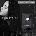 【ご愛顧感謝デー★最大P5倍】 お試し ハホニコ ケラテックス ファイバーオイル 2g HAHONICO KERATEX Hahonico Black Label サロン専売品 【DM便】 母の日