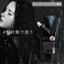 【0と5が付く日は★最大P5倍】 ハホニコ ケラテックス ファイバーシャンプー レフィル 500ml HAHONICO KERATEX Hahonico Black Label サロン専売品 母の日