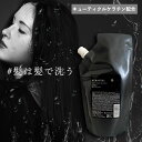 【ご愛顧感謝デー★最大P5倍】 ハホニコ ケラテックス ファイバートリートメント レフィル 400g HAHONICO KERATEX Hahonico Black Label サロン専売品 母の日