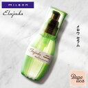 ヘアケアグッズ（予算3000円以内） 【ワンダフルデー★P5倍】 ミルボン エルジューダ メロウ セラム 120ml 美容室専売 美容院 ヘアケア プレゼント サロン専売品 新入荷 SSL-HCS ギフト プレゼント 実用的 母の日