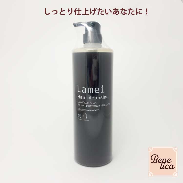 【毎月18日は★P5倍】 ハホニコ ラメイヘアクレンジング 1000ml シャンプー 業務用 ラメイ ヘアクレンジング 美容室 美容院 サロン 専売品 ヘアケア ダメージ ヘア ケア HAHONICO ギフトプレゼント 実用的 母の日