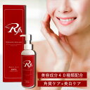 RJA 薬用ホワイトピール 美容成分40種類！ポロポロ・ゴッソリ美白ピーリング 不要な角質を落とす"だけ"のピーリングではなく、 落とした後に豊富な美容成分を浸透させ、 しっとりとしたお肌へ導きます。 しかも、美白もできる薬用タイプです。 使うたびに癒される優しいローズの香り。 商品説明 ヒアルロン酸やコラーゲンなどのほか、 ローズマリーなどの豊富な美容成分が40種類配合され美容液成分95％と高配合なので、使用後も肌しっとり。 肌を柔らかくし、洗顔では取れない毛穴の奥の汚れや古い角質を絡め取り落とします。 さらに、肌あれ・ニキビを防ぎ、メラニンの生成を抑え、シミ、そばかすを防ぐ効果も期待できる医薬部外品。 顔はもちろん、ヒジやヒザ、かかとなどにも使用できます。濡れた手でもOK。 1本にたっぷり200g入っているので、約4.5か月使える大容量サイズ。使うたびに癒される優しいローズの香り。 使い方 洗顔後、お肌の水分を軽くふき取り、 適量(4～5プッシュ)を目と口の周りを避けてお顔になじませ、 優しく円を描くようにマッサージします。 ポロポロと出てきたら、水またはぬるま湯で洗い流してください。 ※ご使用はお肌のコンディションに合わせて週2～3回が目安です。 ※お顔以外に、ヒジやカカトなど全身にお使いいただけます。 全成分 ＜有効成分＞水溶性プラセンタエキス、グリチルリチン酸2K＜その他の成分＞ヒアルロン酸Na-2、加水分解ヒアルロン酸、アセチル化ヒアルロン酸ナトリウム、水溶性コラーゲン液-4、加水分解コラーゲン末、サクシニルアテロコラーゲン液、ローズマリーエキス、海藻エキス-1、大豆エキス、ローマカミツレエキス、トウキンセンカエキス、ヤグルマギクエキス、カモミラエキス-1、シナノキエキス、レモンエキス、スギナエキス、ホップエキス、松エキス、シルバーバイン果実エキス、マロニエエキス、アルニカエキス、ハマメリスエキス、セイヨウキズタエキス、オトギリソウエキス、ブドウ葉エキス、クレマティスエキス、ゴボウエキス、オランダカラシエキス、セージエキス、サボンソウエキス、シモツケソウエキス、キュウリエキス-1、ゼニアオイエキス、パリエタリアエキス、セイヨウニワトコエキス、アロエエキス-2、カッコンエキス、クロレラエキス、アーティチョークエキス、ステアロイルフィトスフィンゴシン、ステアルトリモニウムクロリド、1.2－ペンタンジオール、カルボキシビニルポリマー、ラウリルジメチルベタイン、イソプロパノール、アクリル酸・メタクリル酸アルキル共重合体、BG、塩化トリPOE（5）ステアリルアンモニウム、フェノキシエタノール、精製水、香料 使用上の注意 ●使用中や使用後に赤み、はれ、かゆみ、刺激、色抜け（白斑等）や黒ずみ等の異常が現れた時は使用を中止し、皮膚科専門医等へご相談されることをおすすめします。 ●お肌に傷、はれもの、湿疹等異常のある場合はご使用にならないでください。 ●お肌に異常が生じていないかよく注意してご使用ください。 ●目に入ったときは、直ちに洗い流してください。万が一、目に入った場合は、こすらずにすぐに洗い流し、異物感が残る場合は、眼科医にご相談ください。 ●乳幼児の手の届かないところに保管してください。 ●極端に高温または低温の場所、直射日光のあたる場所には保管しないでください。 ●天然由来成分を配合しておりますので、変色する場合がありますが、品質には問題ございません。