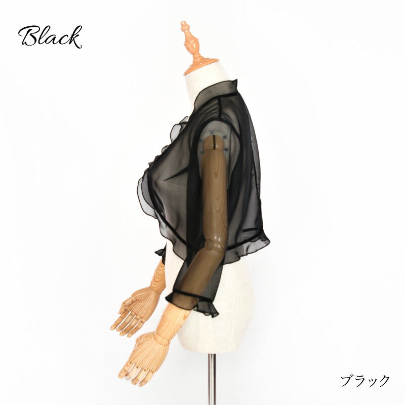 【 レンタル ボレロ 】 ブラック オーガンジー ( 13号 ) [ ジャケット 結婚式 おばあちゃん 祖母 ミセス パーティー フォーマル 入学式 謝恩会 お呼ばれ 40代 50代 60代 貸衣装 ビープラン ]