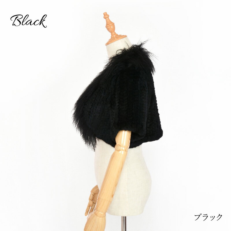 【 レンタル ボレロ 】 ブラック ラビット ( 9号 ) [ ジャケット 結婚式 おばあちゃん 祖母 ミセス パーティー フォーマル 入学式 謝恩会 お呼ばれ 40代 50代 60代 貸衣装 ビープラン ] 2