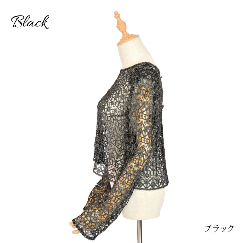 【 レンタル ボレロ 】 シルバー ブラックレース ( 13号 ) [ ジャケット 結婚式 おばあちゃん 祖母 ミセス パーティー フォーマル 入学式 謝恩会 お呼ばれ 40代 50代 60代 貸衣装 ビープラン ]