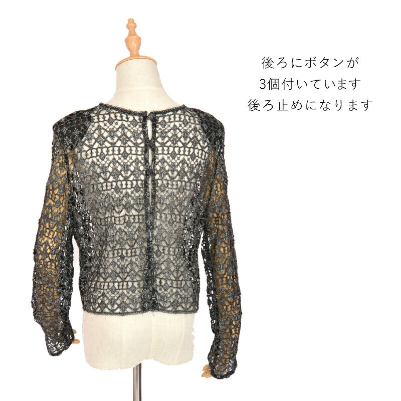 【 レンタル ボレロ 】 シルバー ブラックレース ( 13号 ) [ ジャケット 結婚式 おばあちゃん 祖母 ミセス パーティー フォーマル 入学式 謝恩会 お呼ばれ 40代 50代 60代 貸衣装 ビープラン ]
