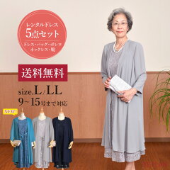 https://thumbnail.image.rakuten.co.jp/@0_mall/beplan/cabinet/dress/2/fd042-01.jpg