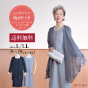 【 レンタル ドレス 6点セット 】 レース ボレロ ワンピース L LL ( 9～15号 15～19号 ) [ ドレス バック 靴 ネックレス ボレロ (ジャケット) ストール グレー ネイビー 紺 総レース ピンタック 大きめ 結婚式 おばあちゃん 祖母 ミセス パーティー フォーマル 入学式 ]