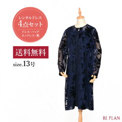 https://thumbnail.image.rakuten.co.jp/@0_mall/beplan/cabinet/dress/fd020-01.jpg