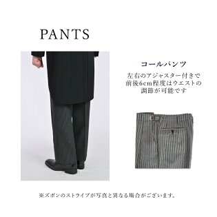 モーニング
