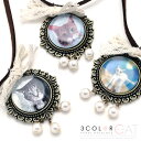 レトロ絵柄アンティークネココットンレースリボンパールビーズレディースネックレス!女性用 ペンダント 猫 キャット ねこ メルヘン キュートコーデ オシャレ かわ...