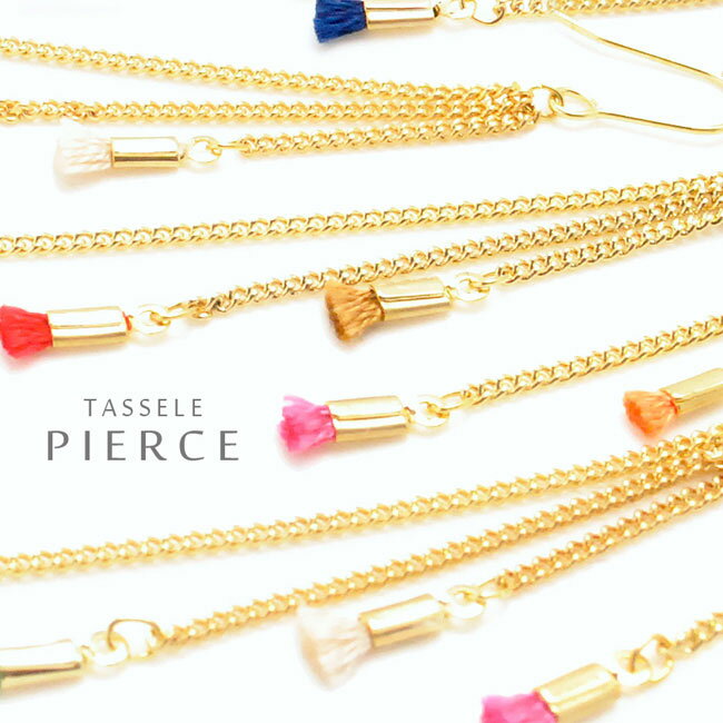 【メール便送料無料】3連ラインゴールドチェーンカラフルタッセルフックタイプピアス レディース 女性用 シンプル エスニック 少数民族系 アジアン アフリカン 大人 上品 キレイ カワイイ キュート ガーリー イヤアクセ おしゃれ カジュアル アクセサリー