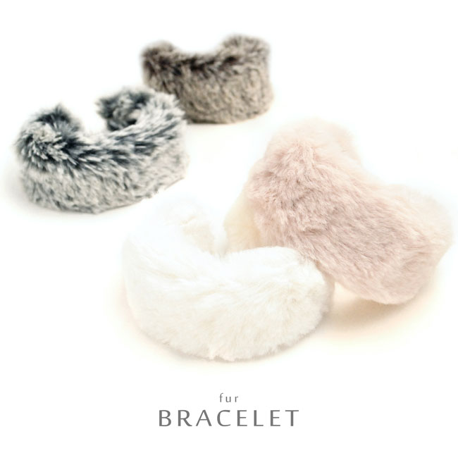もこもこ ファー バングル レディース 女性用 シンプル ブレスレット ふわふわ ボア 高級感 大人 上品 エレガント キレイ アンクレット リストバンド カワ...