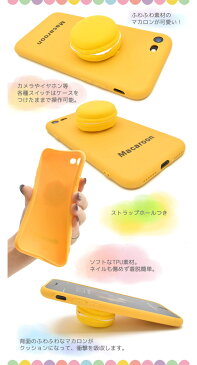 Apple iPhone8 iPhone7 低反発 3D パステルカラー マカロン TPU ソフト スマホケース スクイーズ スイーツ ふわふわ リアル 食品 お菓子 おやつ アップル スマホカバー スマートフォン アイフォン 保護ケース シンプル ポップ おしゃれ カジュアル 【メール便送料無料】