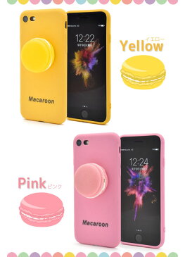 Apple iPhone8 iPhone7 低反発 3D パステルカラー マカロン TPU ソフト スマホケース スクイーズ スイーツ ふわふわ リアル 食品 お菓子 おやつ アップル スマホカバー スマートフォン アイフォン 保護ケース シンプル ポップ おしゃれ カジュアル 【メール便送料無料】