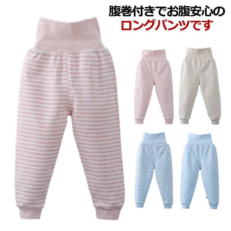 腹巻付きでお腹安心のロングパンツです。パジャマ用パンツの洗い替え用としても重宝しそうなアイテム♪普段使いはもちろん、パジャマ用パンツの洗い替え用としても重宝しそうなアイテム♪ サイズ 66 73 80 90 100 110 サイズについての説明 ※サイズ表の実寸法は商品によって1-3cm程度の誤差がある場合がございます。 素材 綿 色 01 02 03 04 05 06 備考 ●サイズ詳細等の測り方はスタッフ間で統一、徹底はしておりますが、実寸は商品によって若干の誤差(1cm〜3cm )がある場合がございますので、予めご了承ください。 ●商品の色は、撮影時の光や、お客様のモニターの色具合などにより、実際の商品と異なる場合がございます。あらかじめ、ご了承ください。 ●製品によっては、生地の特性上、洗濯時に縮む場合がございますので洗濯時はご注意下さいませ。 ▼色味の強い製品によっては他の衣類などに色移りする場合もございますので、速やかに（脱水、乾燥等）するようにお願いいたします。 ▼生地によっては摩擦や汗、雨などで濡れた時は、他の製品に移染する恐れがございますので、着用の際はご注意下さい。 ▼生地の特性上、やや匂いが強く感じられるものもございます。数日のご使用や陰干しなどで気になる匂いはほとんど感じられなくなります。