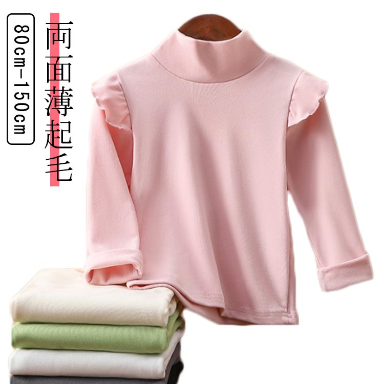 両面薄起毛80cm 90cm 100cm 110cm 120cm 130cm 140cm 150cm程よく甘い肩フリル長袖Tシャツ。肩に同色のフリルをあしらうことで、いつものコーデに程よい甘さを加えてくれる1枚。ほどよい厚みのあるストレッチ素材。動きにフィットするストレッチ素材を使用。ほどよい厚みがありながらやわらかな生地で、ふんわり包み込まれるような着心地です。すっきりとしたパンツスタイルにも、女の子らしいスカートコーデにも合わせやすい優秀アイテムです。 サイズ 80cm 90cm 100cm 110cm 120cm 130cm 140cm 150cm サイズについての説明 ※サイズ表の実寸法は商品によって1-3cm程度の誤差がある場合がございます。 素材 ポリエステル 色 ホワイト グレー ブラック ピンク ベージュ グリーン 備考 ●サイズ詳細等の測り方はスタッフ間で統一、徹底はしておりますが、実寸は商品によって若干の誤差(1cm〜3cm )がある場合がございますので、予めご了承ください。 ●商品の色は、撮影時の光や、お客様のモニターの色具合などにより、実際の商品と異なる場合がございます。あらかじめ、ご了承ください。 ●製品によっては、生地の特性上、洗濯時に縮む場合がございますので洗濯時はご注意下さいませ。 ▼色味の強い製品によっては他の衣類などに色移りする場合もございますので、速やかに（脱水、乾燥等）するようにお願いいたします。 ▼生地によっては摩擦や汗、雨などで濡れた時は、他の製品に移染する恐れがございますので、着用の際はご注意下さい。 ▼生地の特性上、やや匂いが強く感じられるものもございます。数日のご使用や陰干しなどで気になる匂いはほとんど感じられなくなります。