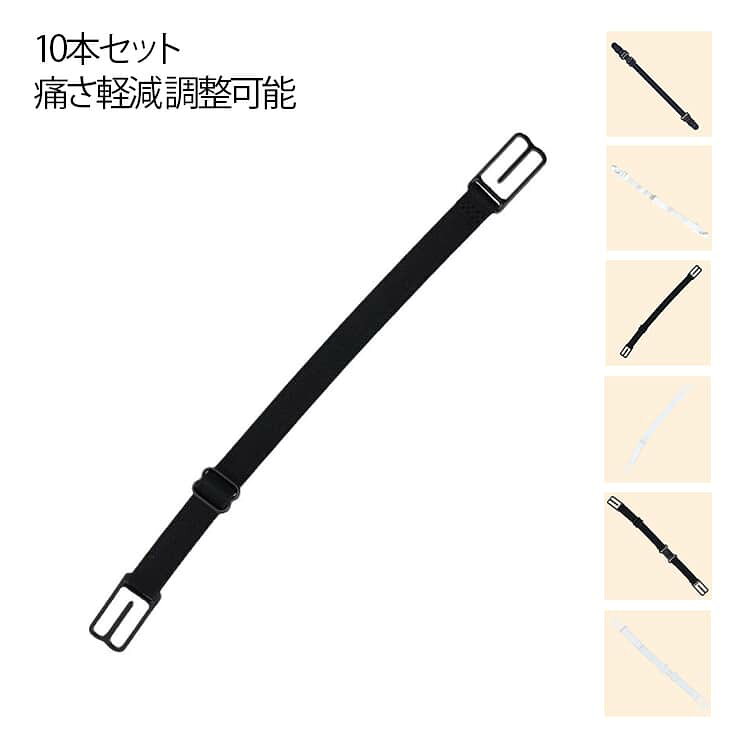 マスクバンドを使用することによって長時間つけていても耳が痛くなりにくくなります。長時間の使用で耳が痛い、サイズも調節可能のためサイズが合わない方におすすめ。 サイズ 1*23CM サイズについての説明 幅1CM 全長23CM※サイズ表の実寸法は商品によって1-3cm程度の誤差がある場合がございます 素材 ポリエステル、ナイロン、ABS 色 10本タイプ1ブラック 10本タイプ1ホワイト 10本タイプ2ブラック 10本タイプ2ホワイト 10本タイプ3ブラック 10本タイプ3ホワイト 備考 ●サイズ詳細等の測り方はスタッフ間で統一、徹底はしておりますが、実寸は商品によって若干の誤差(1cm～3cm )がある場合がございますので、予めご了承ください。 ●製造ロットにより、細部形状の違いや、同色でも色味に多少の誤差が生じます。 ●パッケージは改良のため予告なく仕様を変更する場合があります。 ▼商品の色は、撮影時の光や、お客様のモニターの色具合などにより、実際の商品と異なる場合がございます。あらかじめ、ご了承ください。 ▼生地の特性上、やや匂いが強く感じられるものもございます。数日のご使用や陰干しなどで気になる匂いはほとんど感じられなくなります。 ▼同じ商品でも生産時期により形やサイズ、カラーに多少の誤差が生じる場合もございます。 ▼他店舗でも在庫を共有して販売をしている為、受注後欠品となる場合もございます。予め、ご了承お願い申し上げます。 ▼出荷前に全て検品を行っておりますが、万が一商品に不具合があった場合は、お問い合わせフォームまたはメールよりご連絡頂けます様お願い申し上げます。速やかに対応致しますのでご安心ください。