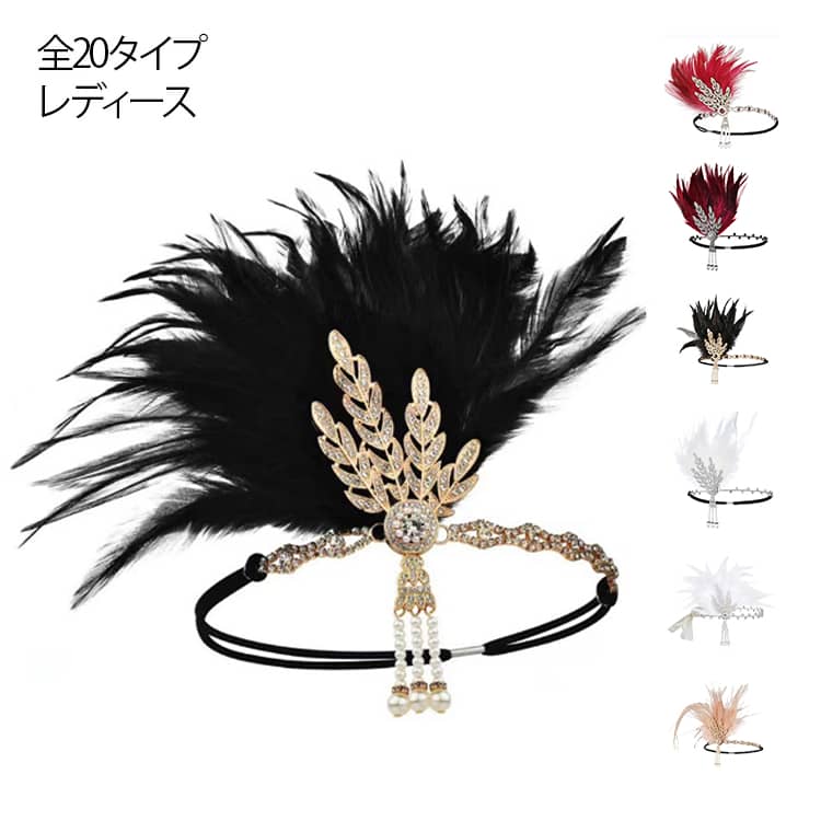 コサージュピンとヘアピンが一緒になった金具を使用している為髪の毛・ドレス・バッグなど幅広く使えるコサージュです。パッと付けるだけで華やかパーティースタイル完成！卒業式・結婚式・パーティー・二次会・コスチュームに サイズ F サイズについての説明 F 素材 合金、ポリエステル 色 01 02 03 04 05 06 07 08 09 10 11 12 13 14 15 16 17 18 19 20 備考 ●サイズ詳細等の測り方はスタッフ間で統一、徹底はしておりますが、実寸は商品によって若干の誤差(1cm～3cm )がある場合がございますので、予めご了承ください。 ●製造ロットにより、細部形状の違いや、同色でも色味に多少の誤差が生じます。 ●パッケージは改良のため予告なく仕様を変更する場合があります。 ▼商品の色は、撮影時の光や、お客様のモニターの色具合などにより、実際の商品と異なる場合がございます。あらかじめ、ご了承ください。 ▼生地の特性上、やや匂いが強く感じられるものもございます。数日のご使用や陰干しなどで気になる匂いはほとんど感じられなくなります。 ▼同じ商品でも生産時期により形やサイズ、カラーに多少の誤差が生じる場合もございます。 ▼他店舗でも在庫を共有して販売をしている為、受注後欠品となる場合もございます。予め、ご了承お願い申し上げます。 ▼出荷前に全て検品を行っておりますが、万が一商品に不具合があった場合は、お問い合わせフォームまたはメールよりご連絡頂けます様お願い申し上げます。速やかに対応致しますのでご安心ください。