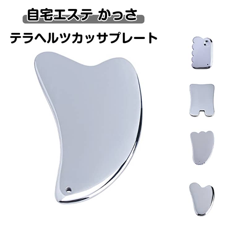 削る前に、製品の汚れを軽減するためのベースとして、必ず適切な量のエッセンシャルオイルまたはクリームを塗布してください。皮膚間の摩擦。削るときは一方向に削ってください。前後には削らないでください。ステンレス製のこすり板はきれいな水で洗い、付属のベルベット袋に入れて保管してください。それでおしまい。各スクレイピング時間は長すぎないようにすることをお勧めします。 1 つのエリアのスクレイピング時間は以下の範囲内である必要があります。3 ～ 5 分、合計時間が 20 分を超えないようにしてください。スクレイピング間の間隔は少なくとも5〜7日以上保存する必要があります サイズ F サイズについての説明 写真通り※サイズ表の実寸法は商品によって1-3cm程度の誤差がある場合がございます 素材 ステンレス テラヘルツ 色 ハート イルカ スクエア トライアングル ウェーブ 備考 ●サイズ詳細等の測り方はスタッフ間で統一、徹底はしておりますが、実寸は商品によって若干の誤差(1cm～3cm )がある場合がございますので、予めご了承ください。 ●製造ロットにより、細部形状の違いや、同色でも色味に多少の誤差が生じます。 ●パッケージは改良のため予告なく仕様を変更する場合があります。 ▼商品の色は、撮影時の光や、お客様のモニターの色具合などにより、実際の商品と異なる場合がございます。あらかじめ、ご了承ください。 ▼生地の特性上、やや匂いが強く感じられるものもございます。数日のご使用や陰干しなどで気になる匂いはほとんど感じられなくなります。 ▼同じ商品でも生産時期により形やサイズ、カラーに多少の誤差が生じる場合もございます。 ▼他店舗でも在庫を共有して販売をしている為、受注後欠品となる場合もございます。予め、ご了承お願い申し上げます。 ▼出荷前に全て検品を行っておりますが、万が一商品に不具合があった場合は、お問い合わせフォームまたはメールよりご連絡頂けます様お願い申し上げます。速やかに対応致しますのでご安心ください。