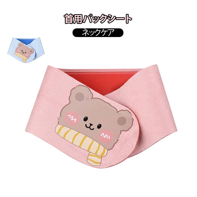 首シワの対策までお金を掛けたくないな〜という気持ちはわかります。それでしたら、こちらの首シワ改善パットをご利用ください。こちらの商品は、繰り返し利用できるので、お財布にもやさしいです。使い方は睡眠時やリラックスタイムに、気になる首ジわに張り付けるだけでOK。首シワ予防にも使えますので、早めのケアにも最適です。 サイズ F サイズについての説明 F 素材 ポリエステル、シリコン 色 ピンク ブルー 備考 ●サイズ詳細等の測り方はスタッフ間で統一、徹底はしておりますが、実寸は商品によって若干の誤差(1cm～3cm )がある場合がございますので、予めご了承ください。 ●製造ロットにより、細部形状の違いや、同色でも色味に多少の誤差が生じます。 ●パッケージは改良のため予告なく仕様を変更する場合があります。 ▼商品の色は、撮影時の光や、お客様のモニターの色具合などにより、実際の商品と異なる場合がございます。あらかじめ、ご了承ください。 ▼生地の特性上、やや匂いが強く感じられるものもございます。数日のご使用や陰干しなどで気になる匂いはほとんど感じられなくなります。 ▼同じ商品でも生産時期により形やサイズ、カラーに多少の誤差が生じる場合もございます。 ▼他店舗でも在庫を共有して販売をしている為、受注後欠品となる場合もございます。予め、ご了承お願い申し上げます。 ▼出荷前に全て検品を行っておりますが、万が一商品に不具合があった場合は、お問い合わせフォームまたはメールよりご連絡頂けます様お願い申し上げます。速やかに対応致しますのでご安心ください。