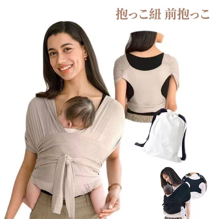 簡単装着 抱っこ紐 フロントハグ コンパクト 軽量 抱っこひも おんぶ紐 抱っこ紐 柔らかい ベビー 通気性 赤ちゃん 男女兼用 寝かしつけ