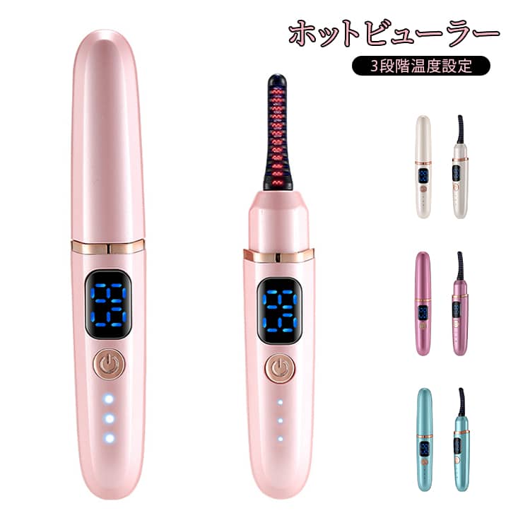忙しい朝のメイク時間、少しでも時短をしたいあなたにおススメする充電式ホットビューラー！電源ONから10秒での高速ウォームアップ！いつでも思い通りのまつ毛に！3段階温度設定機能でアイメイクにピッタリ：柔らかいまつ毛からハードなまつ毛・まつエクやつけまつげまで様々な硬さやボリュームに対応出来るよう3段階の温度設定が可能です。79℃、89℃、99℃の3段階になりますのでお好みの温度でご使用下さい！ サイズ F サイズについての説明 140mm*22mm*20mm※サイズ表の実寸法は商品によって1-3cm程度の誤差がある場合がございます 素材 ABS、その他 色 ピンク グリーン ホワイト ローズレッド 備考 ●サイズ詳細等の測り方はスタッフ間で統一、徹底はしておりますが、実寸は商品によって若干の誤差(1cm～3cm )がある場合がございますので、予めご了承ください。 ●製造ロットにより、細部形状の違いや、同色でも色味に多少の誤差が生じます。 ●パッケージは改良のため予告なく仕様を変更する場合があります。 ▼商品の色は、撮影時の光や、お客様のモニターの色具合などにより、実際の商品と異なる場合がございます。あらかじめ、ご了承ください。 ▼生地の特性上、やや匂いが強く感じられるものもございます。数日のご使用や陰干しなどで気になる匂いはほとんど感じられなくなります。 ▼同じ商品でも生産時期により形やサイズ、カラーに多少の誤差が生じる場合もございます。 ▼他店舗でも在庫を共有して販売をしている為、受注後欠品となる場合もございます。予め、ご了承お願い申し上げます。 ▼出荷前に全て検品を行っておりますが、万が一商品に不具合があった場合は、お問い合わせフォームまたはメールよりご連絡頂けます様お願い申し上げます。速やかに対応致しますのでご安心ください。