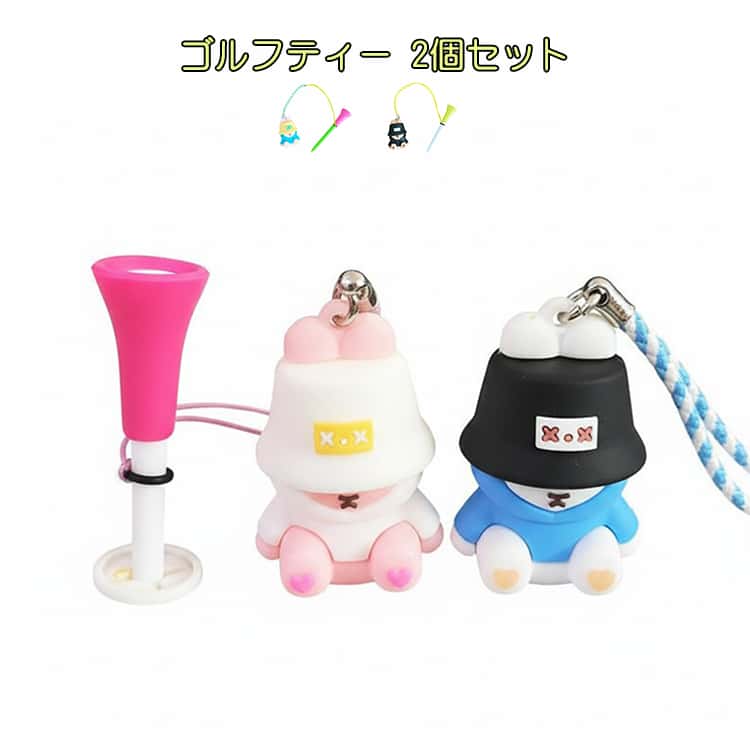 ゴルフティーの置き忘れ・紛失を防ぐ便利グッズ「ティーキーパー」。2個セットで、かわいいくま型デザインが人気！紛失防止とスマート収納が叶うゴルフラウンド用品です。軽量コンパクトでポケットやバッグにすっきり収納でき、伸縮性のあるゴム素材がティーをしっかりホールド。片手でサッと取り出せて、ストレスフリーなプレーをサポートします。メンズ・レディース問わず使えるユニセックス仕様で、初心者から上級者まで幅広く対応。父の日・母の日・誕生日のプレゼントや、ゴルフコンペの景品・参加賞にもおすすめ！カラーも豊富で、友達や家族とお揃いにも サイズ 2個セット サイズについての説明 写真通り※サイズ表の実寸法は商品によって1-3cm程度の誤差がある場合がございます。 素材 プラスチック、シリコン 色 ブルー ピンク イエロー グリーン 備考 ●サイズ詳細等の測り方はスタッフ間で統一、徹底はしておりますが、実寸は商品によって若干の誤差(1cm～3cm )がある場合がございますので、予めご了承ください。 ●製造ロットにより、細部形状の違いや、同色でも色味に多少の誤差が生じます。 ●パッケージは改良のため予告なく仕様を変更する場合があります。 ▼商品の色は、撮影時の光や、お客様のモニターの色具合などにより、実際の商品と異なる場合がございます。あらかじめ、ご了承ください。 ▼生地の特性上、やや匂いが強く感じられるものもございます。数日のご使用や陰干しなどで気になる匂いはほとんど感じられなくなります。 ▼同じ商品でも生産時期により形やサイズ、カラーに多少の誤差が生じる場合もございます。 ▼他店舗でも在庫を共有して販売をしている為、受注後欠品となる場合もございます。予め、ご了承お願い申し上げます。 ▼出荷前に全て検品を行っておりますが、万が一商品に不具合があった場合は、お問い合わせフォームまたはメールよりご連絡頂けます様お願い申し上げます。速やかに対応致しますのでご安心ください。