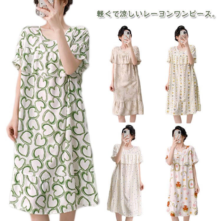 寝巻 ルームワンピース 大きいサイズ ひんやり パジャマ 部屋着 寝間着 リラックスウェア 薄い 半袖 涼感 夏服 湯上がり クール ワンピース ひんやり ネグリジェ レーヨン 可愛い フリル ナイトウェア