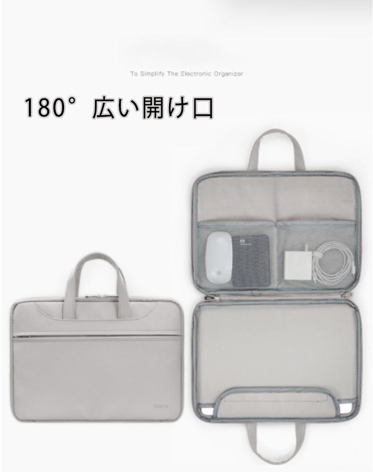 パソコンバッグ 防水 ノートパソコン収納ケース 14インチ 12インチ 13インチ ipad 15.6インチ PCケース PCバッグ ノートPCバッグ 【送料無料】パソコンケース シンプル 多収納 大容量 通勤 出張 リモートワーク タブレット 【送料無料】パソコンケース 北欧風 beppin14-10001948 Beppin楽天市場店 サンプル画像2