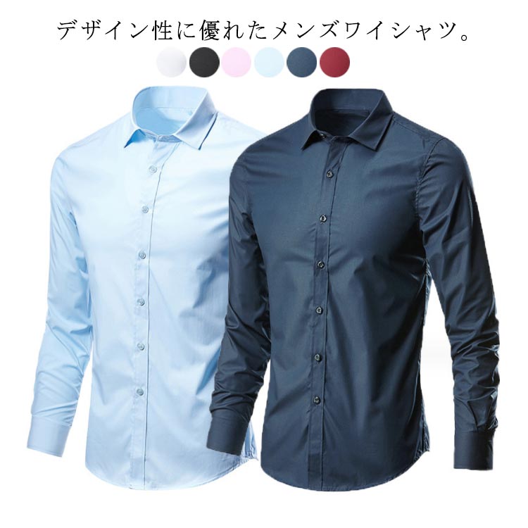 デザイン性に優れたメンズワイシャツ。形態安定素材を使用しており、洗濯後の手間も省ける。ゆったりサイズで締め付けず快適な着心地。誕生日プレゼント・バースデープレゼント・クリスマスプレゼントバレンタインデー・ホワイトデー・各種記念日・各種お祝い・父の日・ギフトや贈答品など サイズ S M L XL 2XL 3XL 4XL 5XL サイズについての説明 サイズは写真通り 素材 ポリエステル 色 01 02 03 04 05 06 備考 ●サイズ詳細等の測り方はスタッフ間で統一、徹底はしておりますが、実寸は商品によって若干の誤差(1cm〜3cm )がある場合がございますので、予めご了承ください。 ●商品の色は、撮影時の光や、お客様のモニターの色具合などにより、実際の商品と異なる場合がございます。あらかじめ、ご了承ください。 ●製品によっては、生地の特性上、洗濯時に縮む場合がございますので洗濯時はご注意下さいませ。 ▼色味の強い製品によっては他の衣類などに色移りする場合もございますので、速やかに（脱水、乾燥等）するようにお願いいたします。 ▼生地によっては摩擦や汗、雨などで濡れた時は、他の製品に移染する恐れがございますので、着用の際はご注意下さい。 ▼生地の特性上、やや匂いが強く感じられるものもございます。数日のご使用や陰干しなどで気になる匂いはほとんど感じられなくなります。