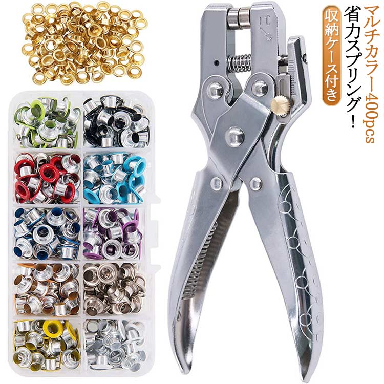 ハトメパンチ 穴あけ工具 リベットパンチ 穴あけパンチ パンチプライヤー ハトメパンチ 使用やすい 炭素鋼 革細工 両面ハトメパンチ DIY手作り 金属リングボタン オープン工業 ベット設定ツール 衣服作り 皮革用